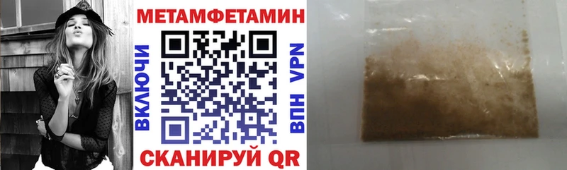 как найти закладки  Данилов  АМФЕТАМИН VHQ 