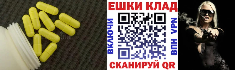 Экстази диски  Данилов 