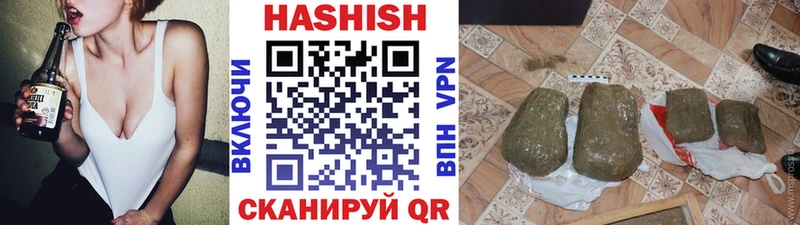 купить наркоту  Данилов  Гашиш Ice-O-Lator 