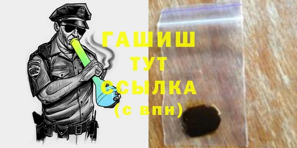 ГАЛЛЮЦИНОГЕННЫЕ ГРИБЫ Алексеевка