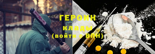ГАЛЛЮЦИНОГЕННЫЕ ГРИБЫ Алексеевка