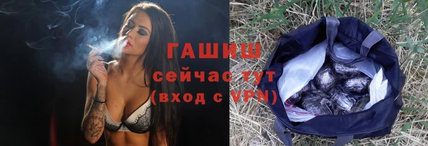 ГАЛЛЮЦИНОГЕННЫЕ ГРИБЫ Алексеевка