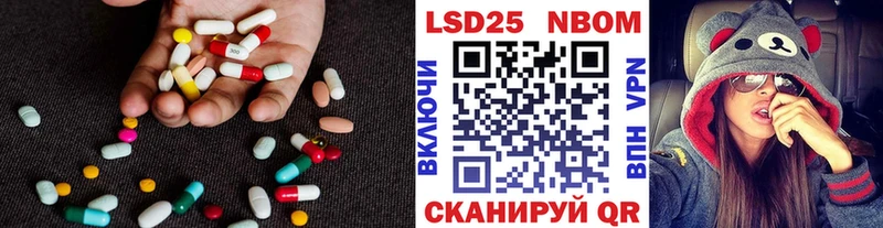 ЛСД экстази ecstasy  Данилов 