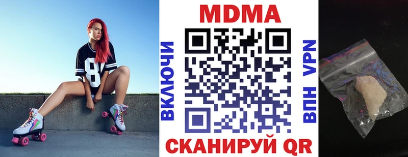 MDMA молли Данилов