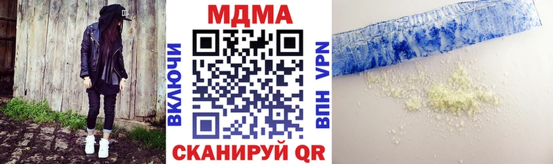 МДМА Molly  Данилов 