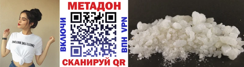 продажа наркотиков  Данилов  МЕТАДОН мёд 