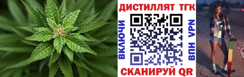 где найти наркотики  Данилов  hydra вход  Дистиллят ТГК вейп 